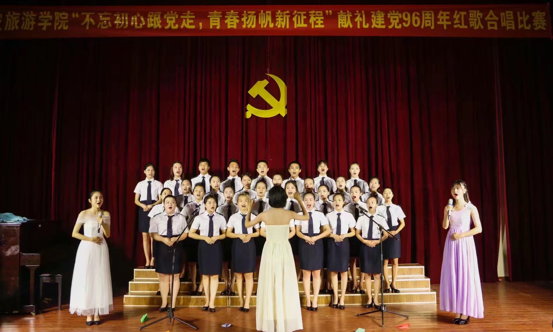 【庆七一】学校各党支部开展主题活动