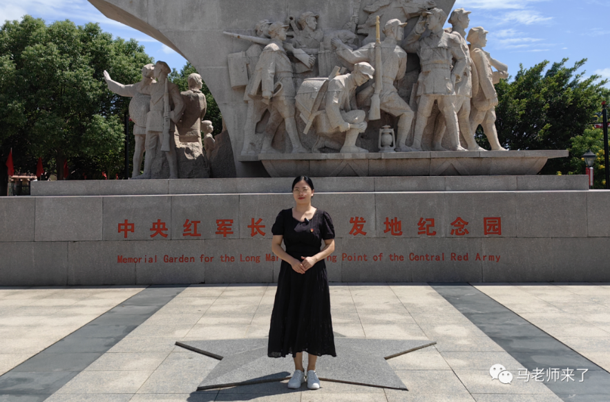 【马老师来了】第十季:追寻——长征精神-桂航新闻网