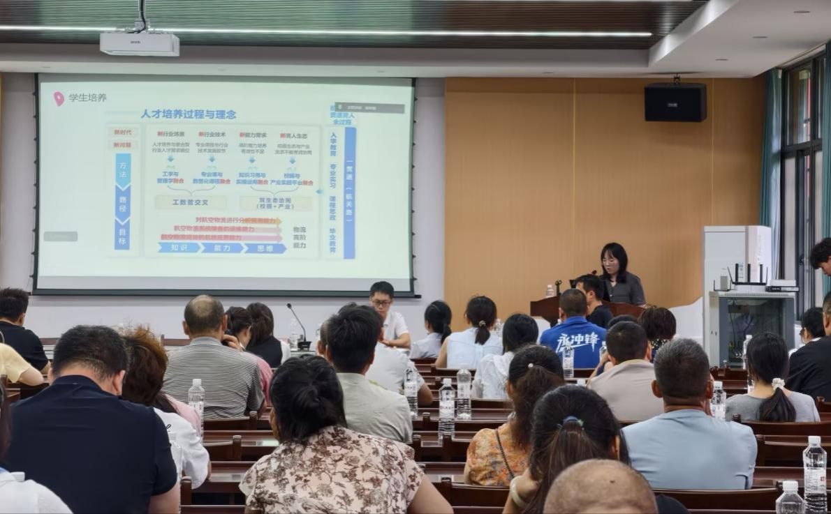 2026级家长会照片1