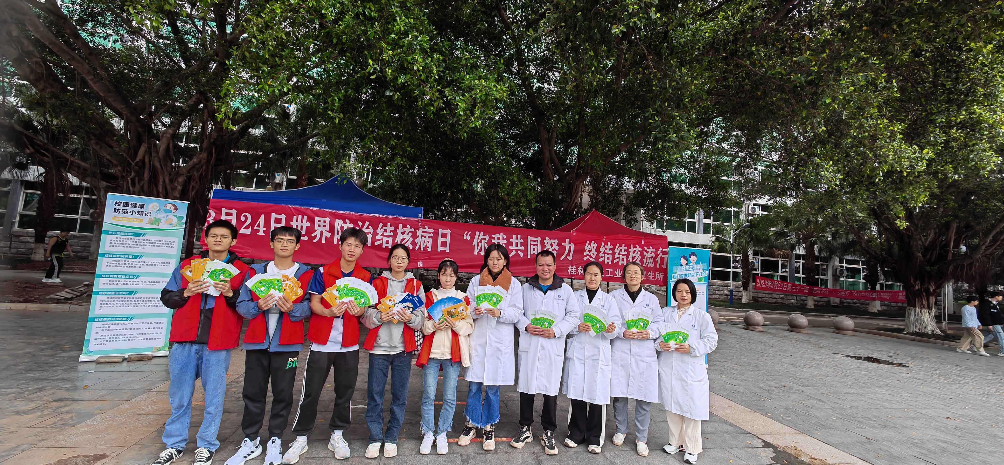 学校卫生所开展世界防治结核病日宣传教育活动-桂航新闻网