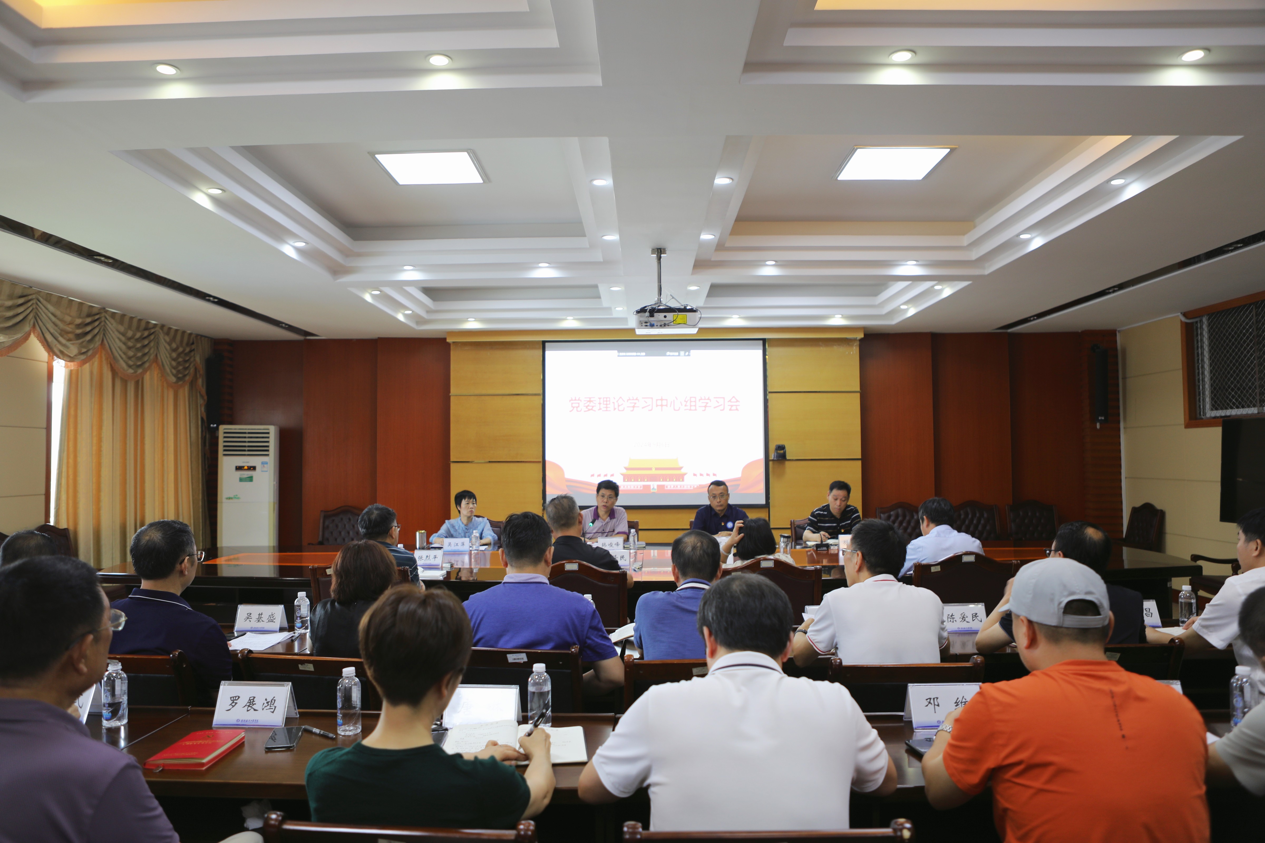 学校党委理论学习中心组召开2024年度第3次集体学习会-桂航新闻网