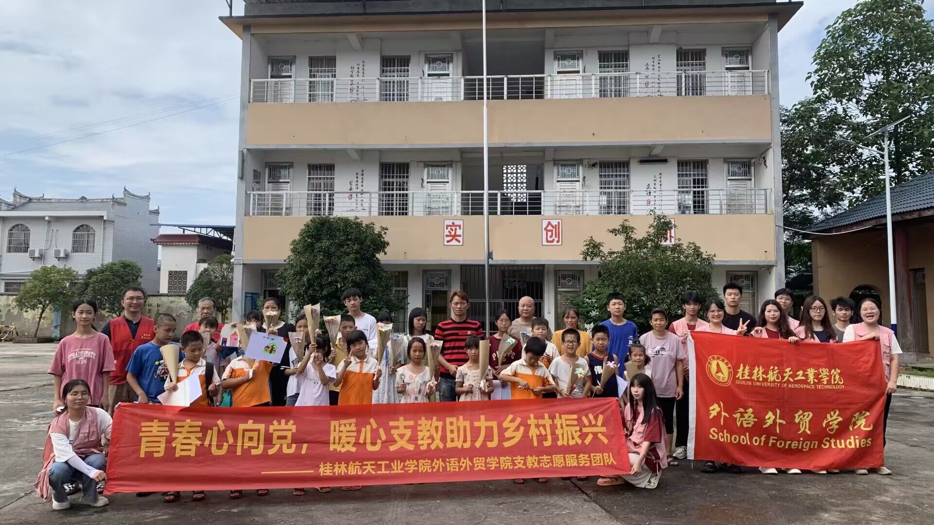 【马老师来了】第九季:行走的青春——点亮未来 -桂航新闻网